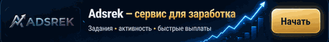 Переходов: 10