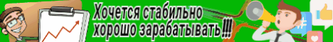Баннер 468x60